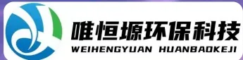 肥西WH-HM通用型真空清洗机｜唯恒塬